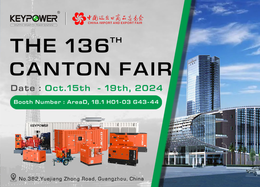 KEYPOWER will be showcasing at the 136th Canton Fair from Oct 15th to 19th